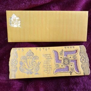 Simple 5 Fold Hindu Wedding Card ₹8 Budget Card 042