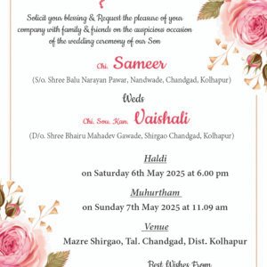 Buy Hindu Wedding Card Pink Roses Design Goa 074