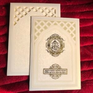 Traditional Wedding Invitation Card- 246